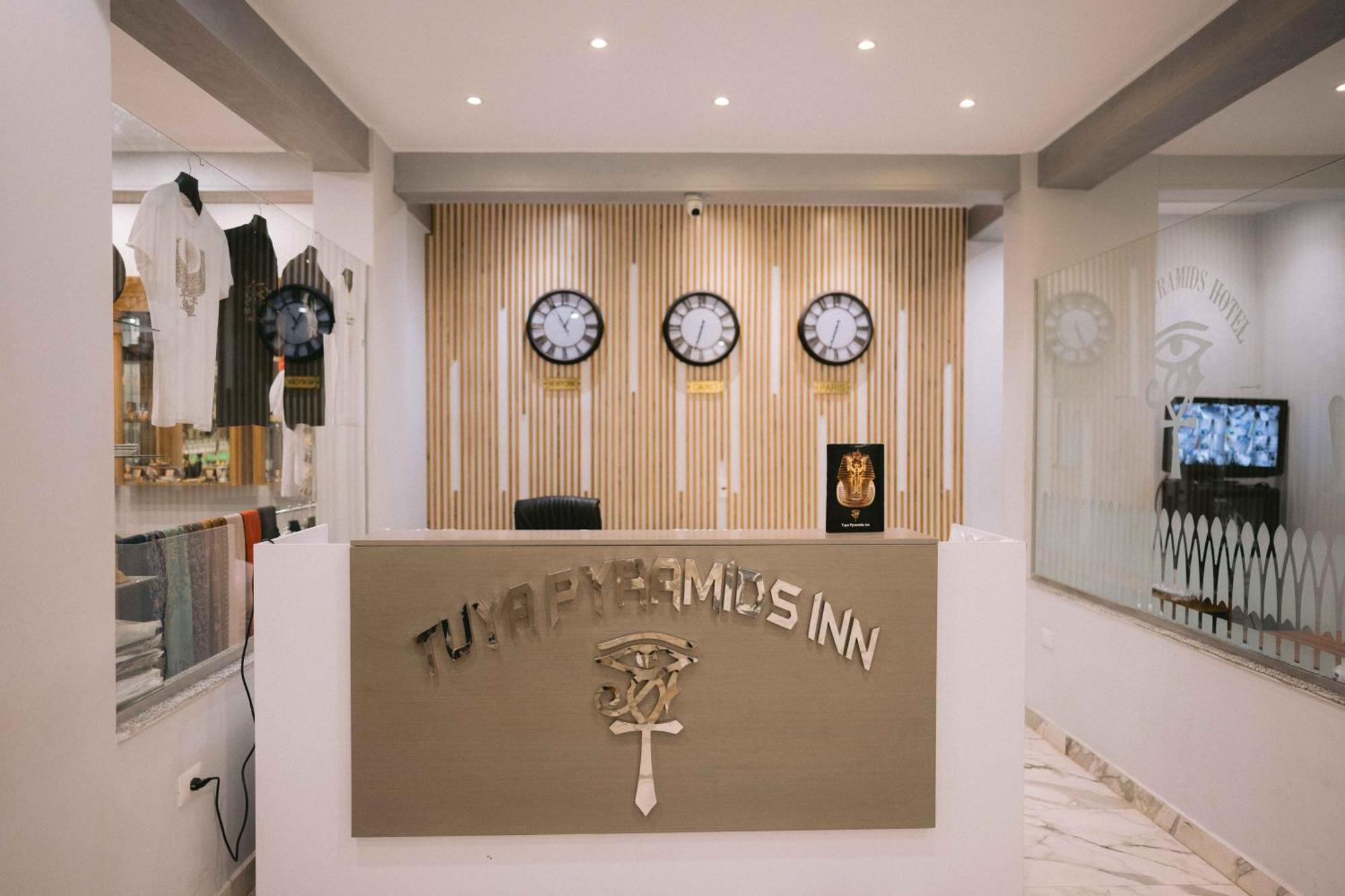 Tuya Pyramids Inn Kafrat al Jabal Экстерьер фото