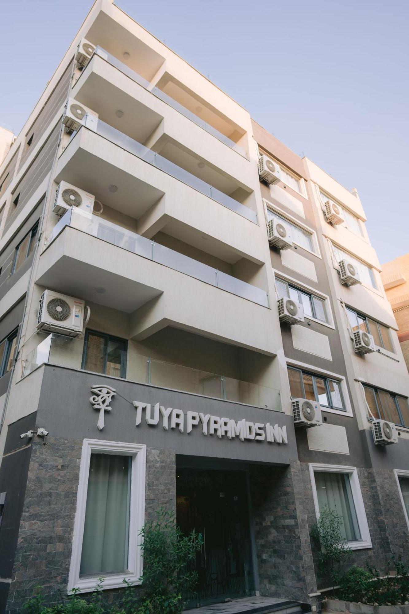 Tuya Pyramids Inn Kafrat al Jabal Экстерьер фото